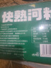 云山半 快熟河粉1.5kg 广东特色低脂肪米粉米线 0添加剂 纯大米制作 实拍图