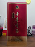 古井贡酒 经典 浓香型白酒 50度 500ml*1瓶 单瓶装 口粮酒 实拍图