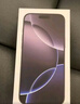 Apple/苹果 iPhone 16 Pro Max 512GB 黑色钛金属 支持移动联通电信5G 手机【返移动话费券】 实拍图