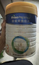 美素佳儿（Friso）皇家幼儿配方奶粉 3段（1-3岁幼儿适用）800g 乳铁蛋白 (新国标) 实拍图