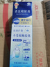 安速杀虫喷射剂50ml户外灭驱蚊液喷雾蚊香液防蚊神器基孔肯雅热 实拍图