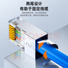 山泽 七类网线屏蔽水晶头 7类万兆50U镀金网络连接器 CAT7两件式工程级RJ45电脑网络接头 20个 WL-20 实拍图
