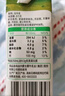 蒙牛全脂纯牛奶250ml*21盒 早餐健身伴侣 整箱牛奶 送礼盒装 实拍图