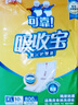 可靠（COCO）吸收宝成人护理垫XL10片（尺寸：60*90cm）老人隔尿垫产褥垫床垫 实拍图