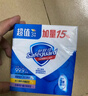 舒肤佳香皂9块皂(纯白*3+薰衣草*3+柠檬*3) 99.9%除菌 新旧包装随机 实拍图