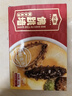 金唐正宗金汤佛跳墙260g*3盒 海参鲍鱼花胶加热即食方便预制菜 实拍图