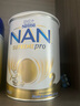 雀巢（Nestle）超级能恩 适度水解 5HMO 婴幼儿奶粉 2段 800g/罐  6-12个月 实拍图