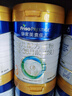 美素佳儿（Friso）皇家幼儿配方奶粉 3段（1-3岁幼儿适用）800g 乳铁蛋白 (新国标) 实拍图