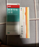 洛芙联苯苄唑溶液喷雾剂60ml*3治脚气药止痒脱皮烂脚丫真菌感染自营去脚气喷雾剂脚出汗脚臭喷雾专用药水泡型 实拍图