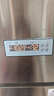 星星（XINGX）四门冰箱商用六门冰柜厨房大容量饭店酒店双温冷藏冷冻保鲜柜 850升【四门铜管双温】上冷藏下冷冻BCD860Y 实拍图