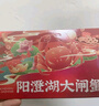 【礼券】蟹公馆阳澄湖大闸蟹礼券礼盒螃蟹卡蟹礼生鲜螃蟹提货券 668型 公3.0两 母2.5两 4对 8只 实拍图