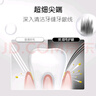 高露洁（Colgate）细毛护龈备长炭软毛成人牙刷 18支装 颜色随机 家庭装独立包装 实拍图
