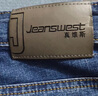 真维斯（JEANSWEST）牛仔裤男2025秋冬青年男士宽松直筒长裤弹力休闲长裤蓝色薄款34 实拍图