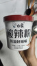 白象 酸辣粉 川渝酸辣粉 方便整箱 重庆风味正宗红薯粉条粉丝115g*6桶 实拍图