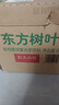农夫山泉东方树叶青柑普洱茶复合茶饮料无糖茶 900ml*12瓶 【价同直播间】 实拍图