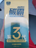固特威碳霸S三元催化清洗剂深度清洁积碳燃油宝除积碳汽油添加剂3瓶装 实拍图