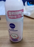 妮维雅（NIVEA）走珠液腋下香体滚珠抑止汗露夏季异味狐臭腋清香 女士精华爽身走珠50ml 实拍图