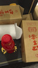 口子窖 六年型 兼香型白酒 41度 100ml*1瓶 单瓶装 低度白酒 实拍图