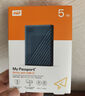 西部数据（WD）5TB 移动硬盘 兼容type-c My Passport随行版2.5英寸 灰 机械硬盘 笔记本电脑外接 大容量加密存储 实拍图
