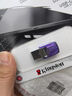 金士顿（Kingston）256GB Type-C USB3.2 Gen1 大容量手机电脑U盘 DTDUO3CG3 双接口设计 读速200MB/s 适用安卓苹果 实拍图
