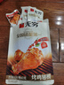 无穷即食鸡小腿休闲零食小吃辣烤鸡翅根60g/袋共4小包 实拍图