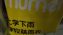 牧萌儿童雨衣带书包位男童女童加长全身学生雨披 粉独角兽 拉链款 5XL 实拍图