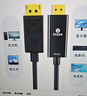 毕亚兹 DP转HDMI转换器连接线 4K高清DisplayPort公对母视频转接头 笔记本电脑台式机接电视显示器投影仪 实拍图