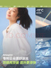 蕉下（beneunder）防晒衣女春夏新款冰丝凉感升级披肩AL118远山灰L 实拍图
