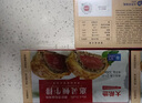大希地黑松露惠灵顿牛排原切菲力牛排冷冻 320g 牛肉生鲜 实拍图