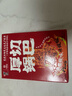寻唐记 厚切锅巴麻辣味100g休闲零食馋嘴网红同款四川特产小吃盒装 实拍图