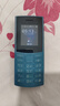 NOKIA新105 4G 全网通移动联通电信 老人老年按键直板学生儿童备用戒网手机 双卡双待  蓝色 实拍图