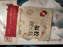 福牌阿胶福胶固元糕50g 即食阿胶糕营养品 实拍图