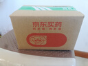 【原研进口】施图伦 七叶洋地黄双苷滴眼液0.4ml*10支 2盒 实拍图