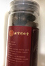 同仁堂（TRT）品牌北京同仁堂胖大海80g咽喉肿痛天然润喉饮品搭罗汉果泡茶胖大海中药材中药饮片级礼品 实拍图
