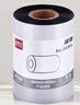 得力（deli）90mm*300m热转印条码机标签机通用型树脂基碳带GE154（单卷装） 实拍图