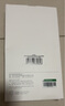绿联 适用苹果14/13/16e钢化膜抗蓝光iPhone16e/14/13/13Pro手机膜全屏保护抗指纹超薄防摔防尘膜2片装 实拍图