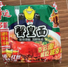 幸运 方便面蟹皇面红烧排骨面2口味混合20袋装1550克幸运怀旧年货 实拍图