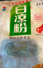 宇峰白凉粉仙草冰凉粉冰粉粉烧仙草粉 DIY布丁凉粉魔芋粉果冻 500g 实拍图