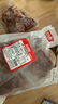 恒都 秘制拌肉250g*4 生鲜牛肉 齐齐哈尔烤肉风味 烧烤食材 实拍图