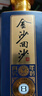 金沙回沙酒 真实年份8年 53度酱香型白酒 粮食酒礼盒 500mL单瓶装 实拍图