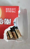 南孚7号电池12粒 七号碱性 聚能环5代 适用遥控器/体脂秤/血压计/计算器/无线鼠标/耳温枪/血糖仪等 实拍图