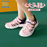 Skechers斯凯奇儿童包头凉鞋男童鞋夏季轻质防滑女大童大头沙滩鞋302969L 女童/粉红色/蓝色/PKBL 32 实拍图