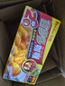 好侍（House）百梦多咖喱块 原味 100g/盒 日式块状咖喱调味料  2-4人份 实拍图
