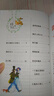 【正版新书】世界经典文学名著全40册 小学生快乐阅读书 彩图注音版 吹牛大王历险记+格林童话+中华上下五千年等 安徒生童话 无规格 实拍图