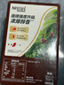 雀巢（Nestle）【代言人同款】1+2特浓低糖*速溶咖啡三合一冲调饮品90条1170g 实拍图