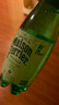 Perrier氼颂家巴黎水 进口气泡水 0糖0卡0脂 青柠味矿泉水500ml*6瓶  实拍图