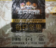 三只松鼠每日坚果750g/30袋 坚果礼盒礼包零食腰果葡萄干 七夕团购送礼 实拍图