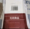 无印良品三件套旅行一次性床品被套罩枕套加厚酒店床上用品单人款-白绿 实拍图