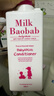 迷珂宝（MILK BAOBAB）儿童护发素500ml顺滑润发不毛糙防打结宝宝女童护发素3-6-12岁 实拍图