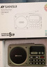 山水（SANSUI）M39收音机老人老年人充电插卡迷你小音箱便携式随身听FM调频广播音响蓝牙音箱音乐播放器 蓝色 实拍图